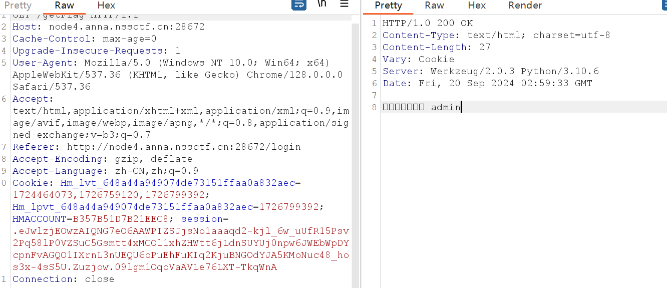 image-20240920110101258