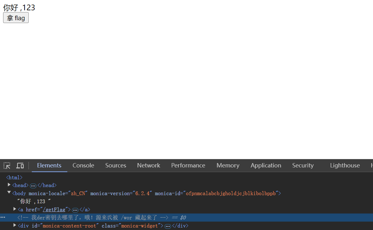 image-20240920201459394