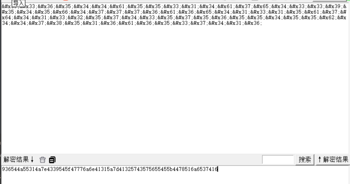 image-20240922203522270