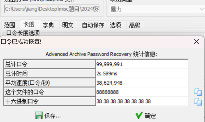 image-20241123161641715