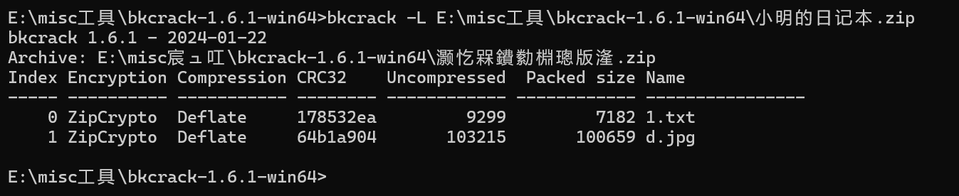 image-20241125213551022